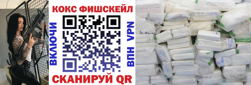 Купить наркотики Южно-Сухокумск МАРИХУАНА A PVP ГАШИШ АМФ Cocaine Меф мяу мяу