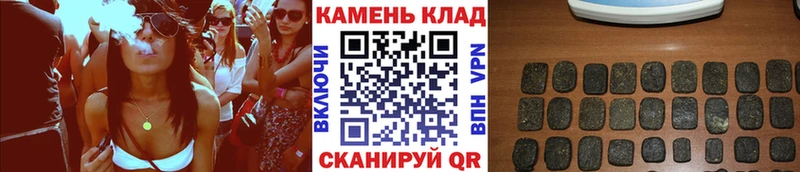 Гашиш убойный  KRAKEN ONION  Южно-Сухокумск 