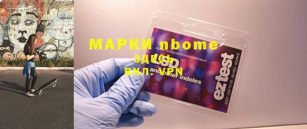 MDMA Premium VHQ Алексеевка