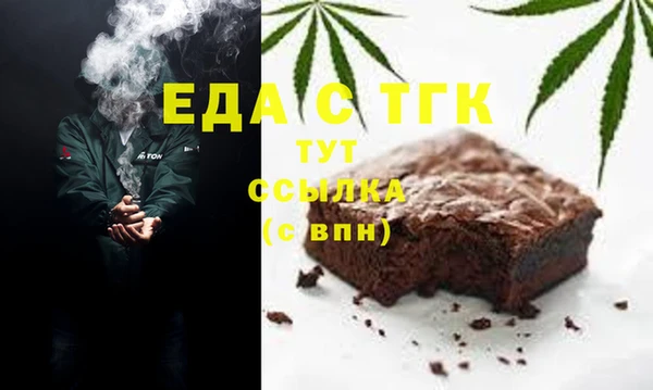 ALPHA PVP Алексин