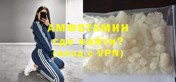 ALPHA PVP Алексин