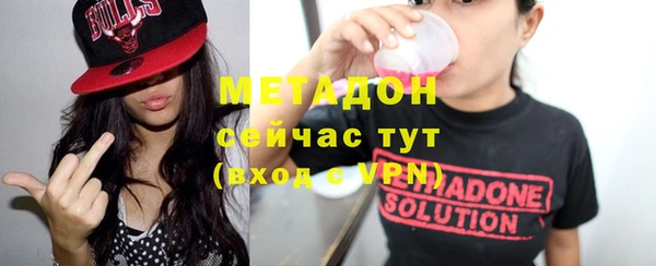 гашишное масло Гусев