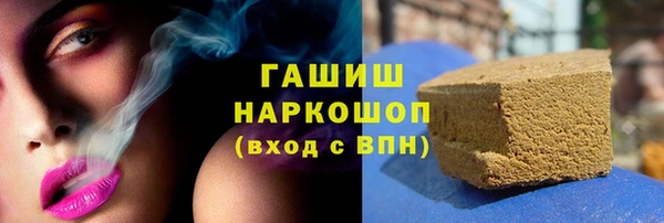 наркотики Гусь-Хрустальный