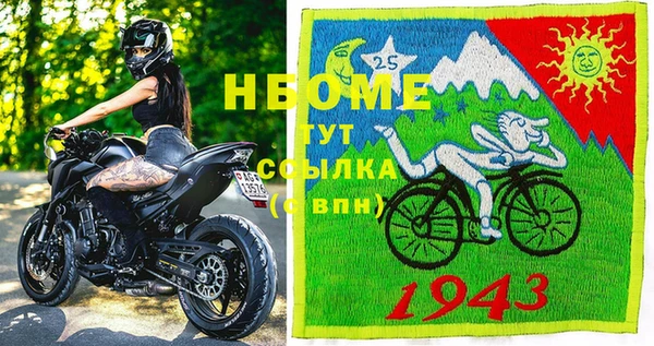 MDMA Алзамай