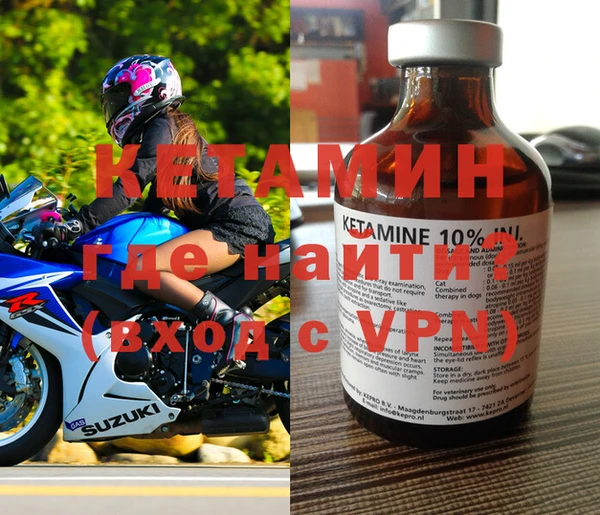 ALPHA PVP Алексин