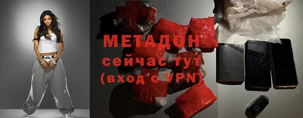 MDMA Premium VHQ Алексеевка