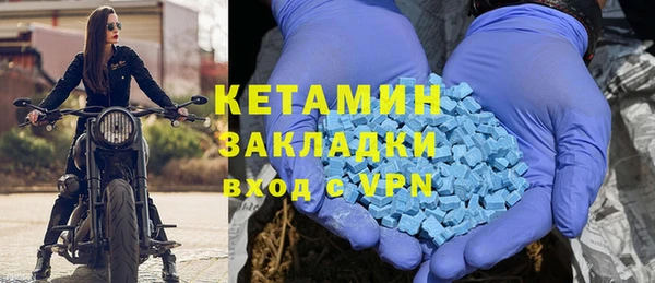 ALPHA PVP Алексин