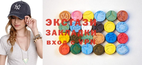 MDMA Premium VHQ Алексеевка