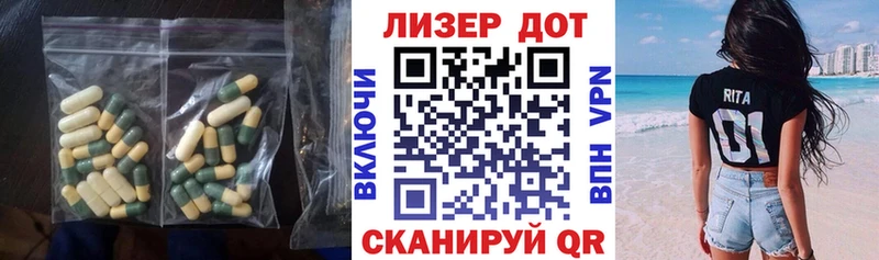 где можно купить наркотик  Южно-Сухокумск  hydra вход  Лсд 25 экстази кислота 