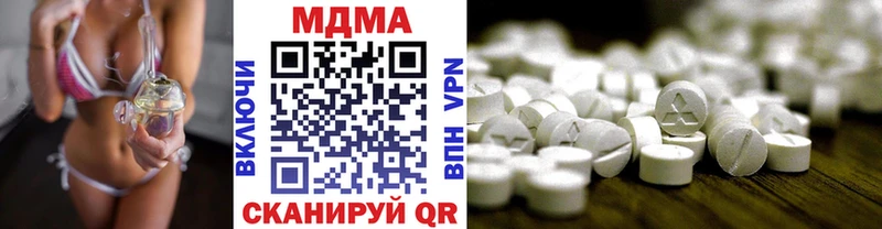 MDMA молли  Южно-Сухокумск 