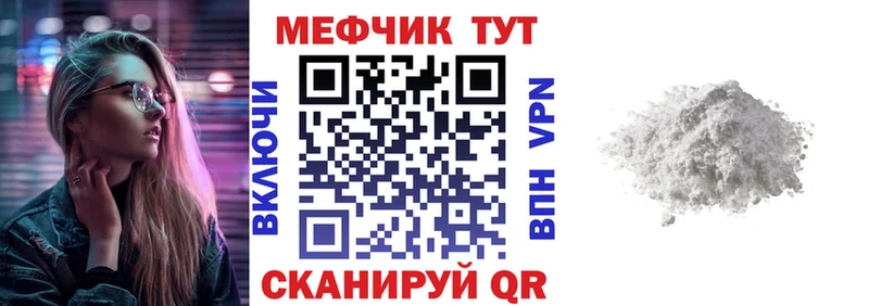 Меф 4 MMC  Южно-Сухокумск 