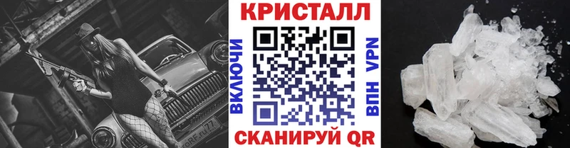Метамфетамин пудра блэк спрут ССЫЛКА Южно-Сухокумск