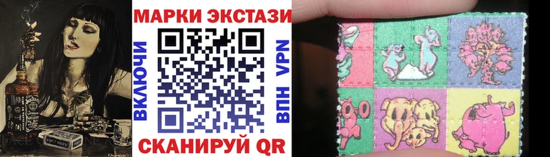 мориарти формула  где продают наркотики  Южно-Сухокумск  Марки 25I-NBOMe 1500мкг 
