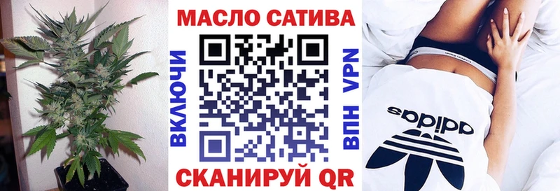 ТГК гашишное масло  Южно-Сухокумск 